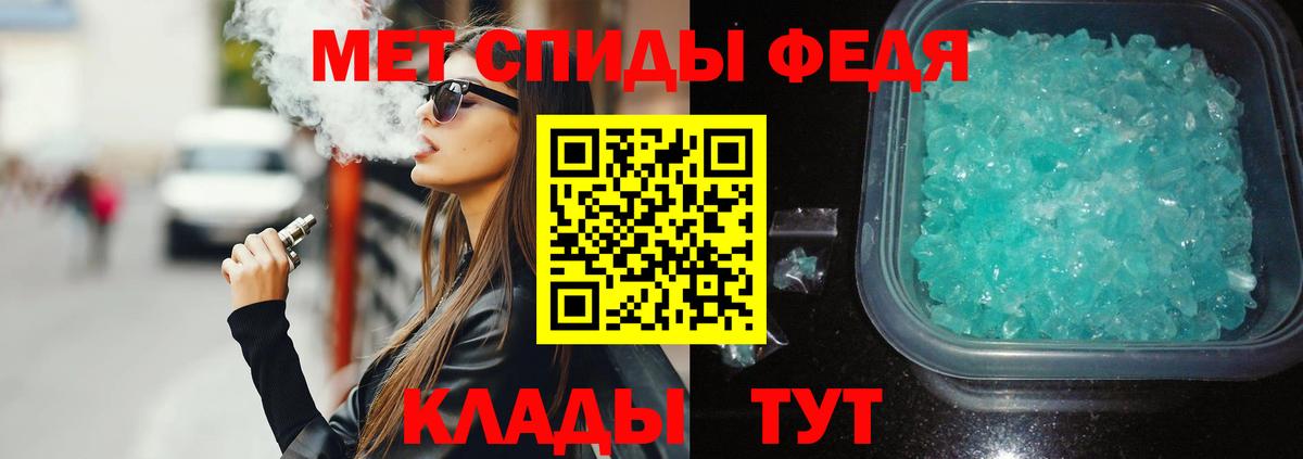 АМФ 97%  Вход с VPN  Кировск 