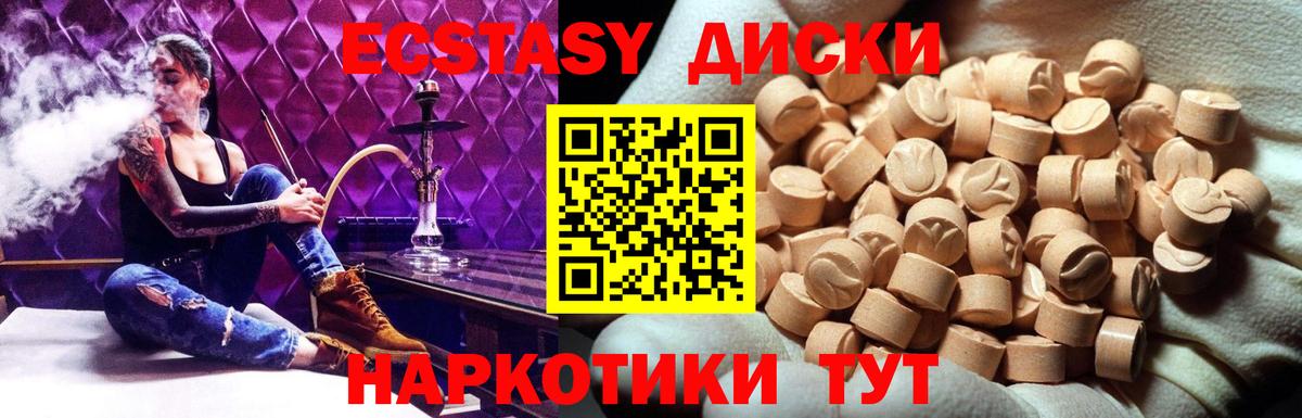 Ecstasy louis Vuitton Кировск