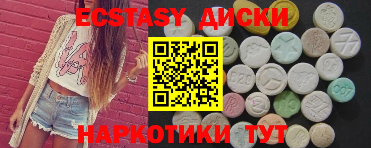 даркнет какой сайт  Экстази XTC  Кировск  ЭКСТАЗИ  OMG маркетплейс  Вход с VPN  ЭКСТАЗИ DUBAI 