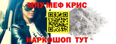 меф VHQ Конаково