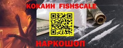меф VHQ Конаково