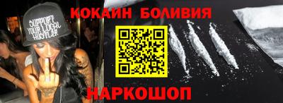 кокс Коммунар