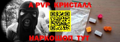 мефедрон Комсомольск-на-Амуре