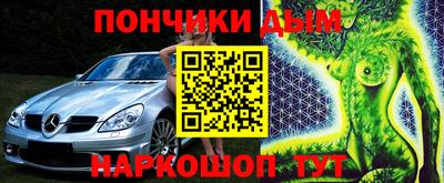 меф VHQ Конаково