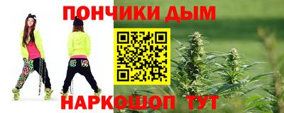 мефедрон Комсомольск-на-Амуре