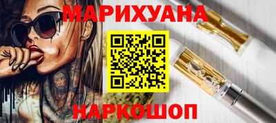 мефедрон Комсомольск-на-Амуре