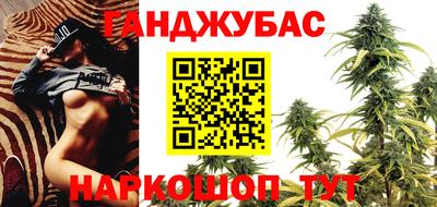 мефедрон Комсомольск-на-Амуре