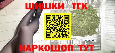 мефедрон Комсомольск-на-Амуре