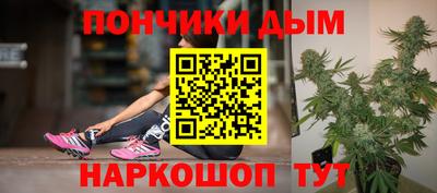 мефедрон Комсомольск-на-Амуре