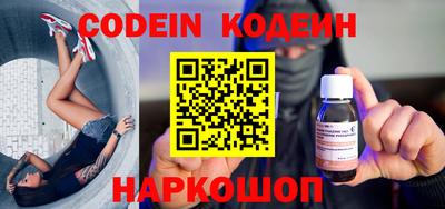 мефедрон Комсомольск-на-Амуре