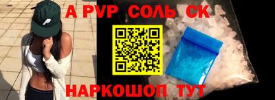 мефедрон Комсомольск-на-Амуре