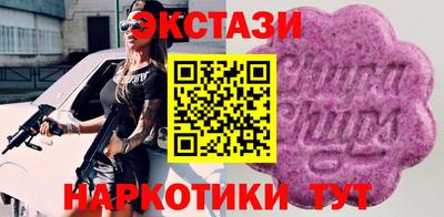 меф VHQ Конаково