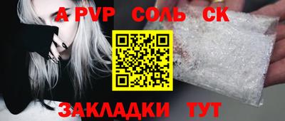 кокс Коммунар