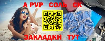 мефедрон Комсомольск-на-Амуре