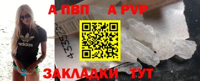 мефедрон Комсомольск-на-Амуре