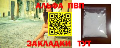 меф VHQ Конаково