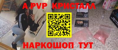 меф VHQ Конаково