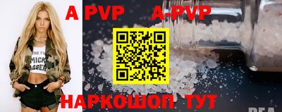 мефедрон Комсомольск-на-Амуре