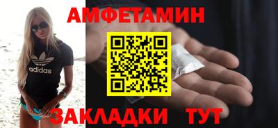меф VHQ Конаково