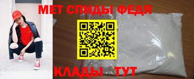 мефедрон Комсомольск-на-Амуре