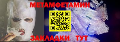 меф VHQ Конаково