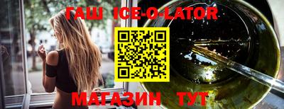 меф VHQ Конаково