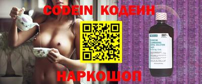 мефедрон Комсомольск-на-Амуре