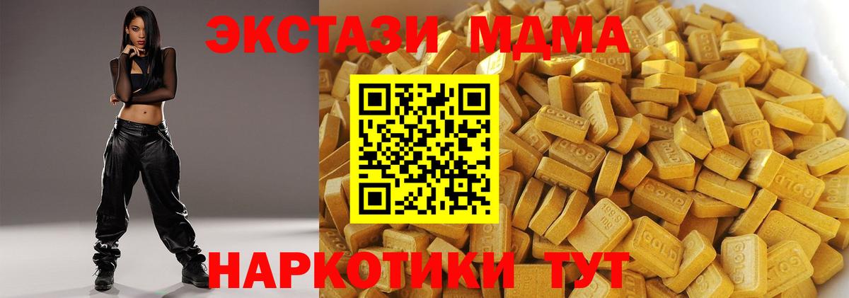 Кировск  MDMA Molly  MDMA  MDMA кристаллы  Вход с VPN 
