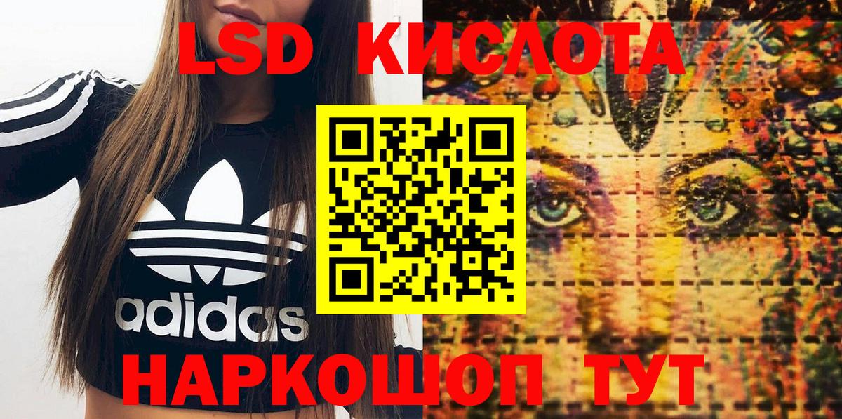 Марки NBOMe 1,8мг Кировск