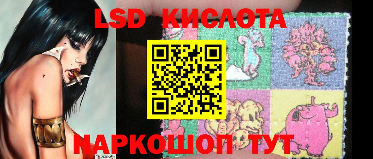 Кировск  Наркотические марки 1,8мг  Марки N-bome  Вход с VPN 