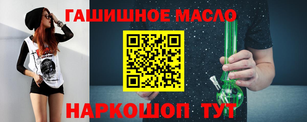 Лсд 25  Каннабис  Купить наркотик  ГАШ  Метамфетамин  Codein  Кировск  Мефедрон кристаллы  Вход с VPN  Меф  МДМА  COCAIN  ГАШИШ 