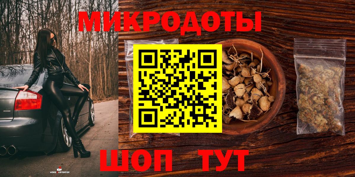 Галлюциногенные грибы мицелий Кировск