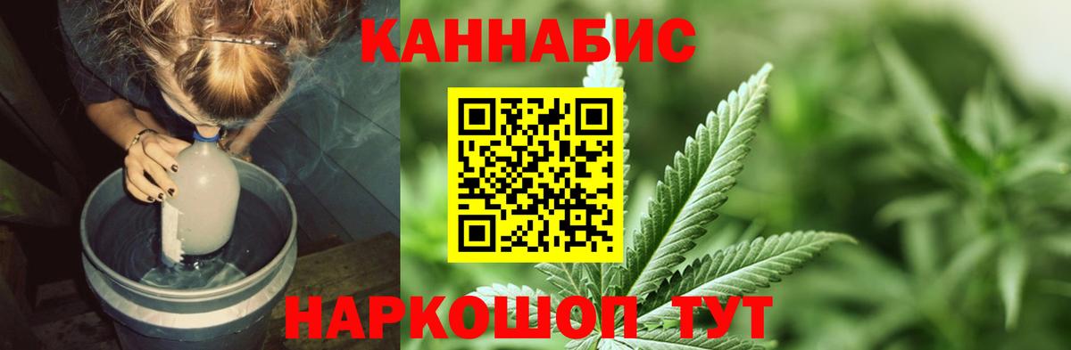 Каннабис OG Kush  Марихуана MAZAR  Кировск  Марихуана White Widow  Вход с VPN 